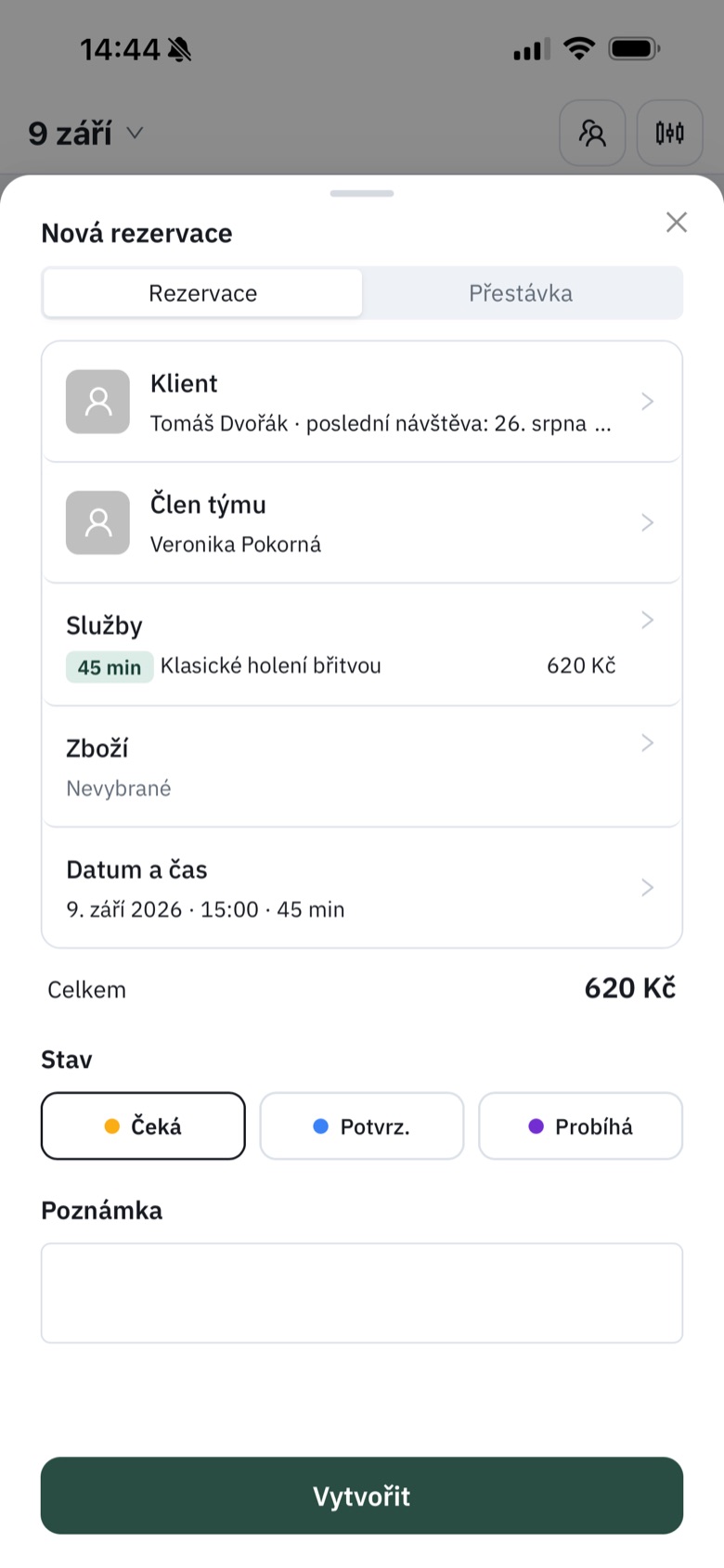 Новий запис