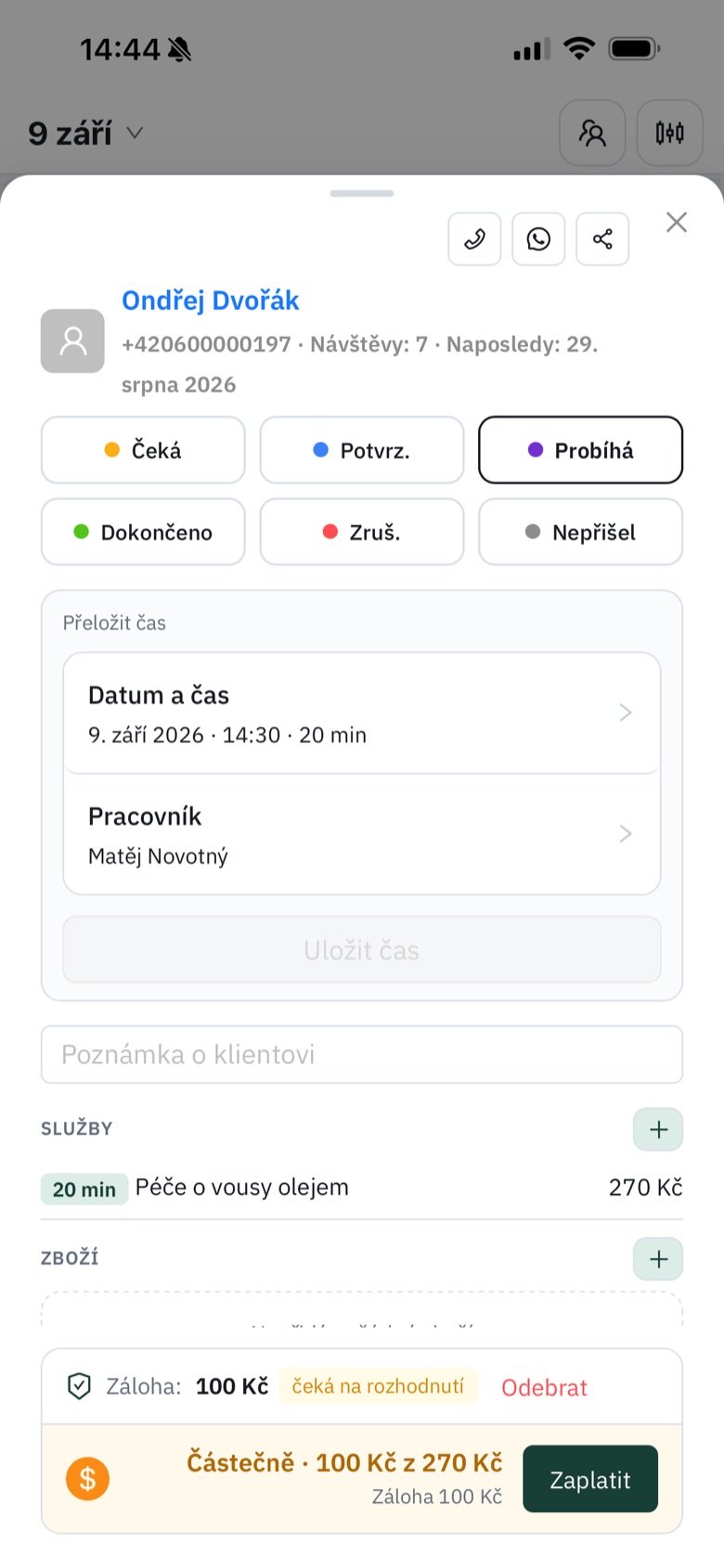Картка запису й оплата