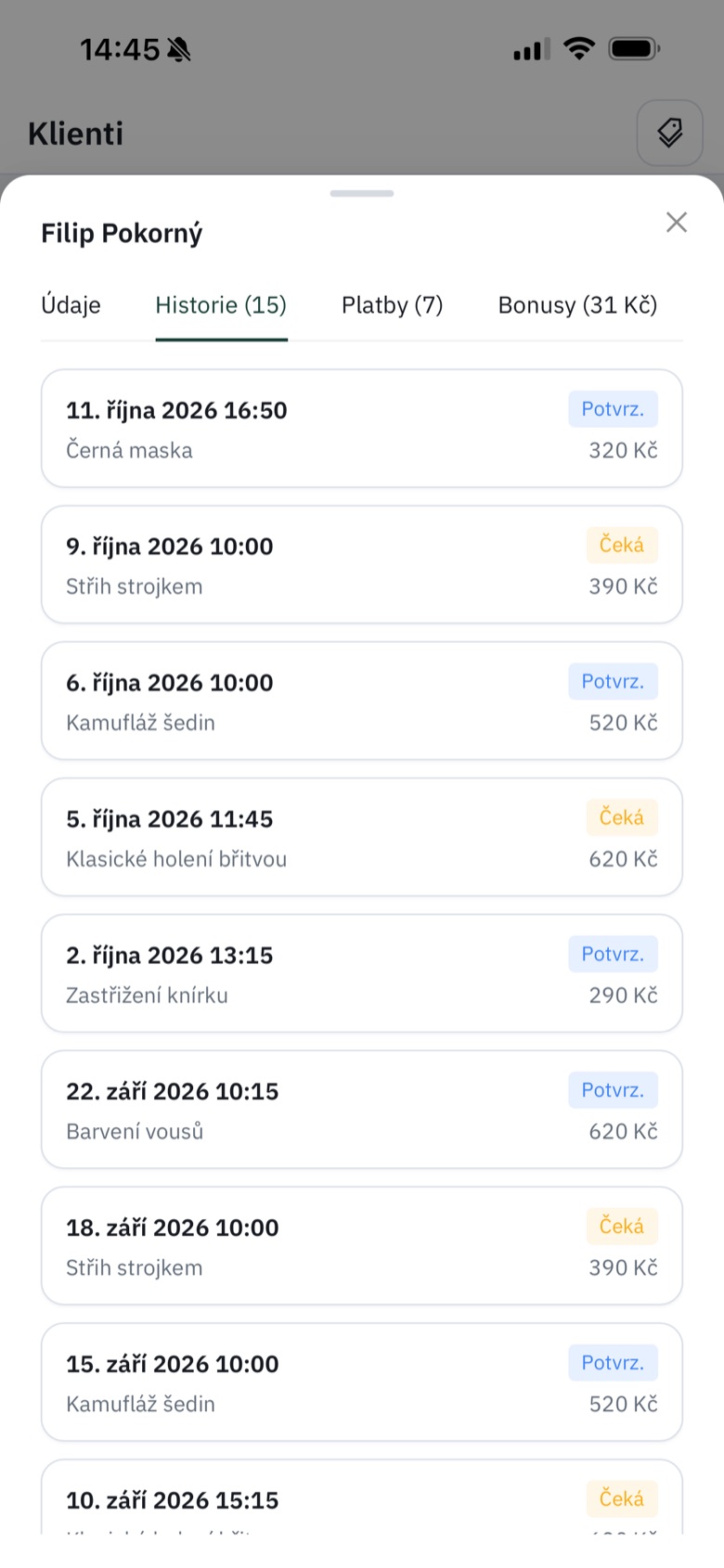 Картка клієнта